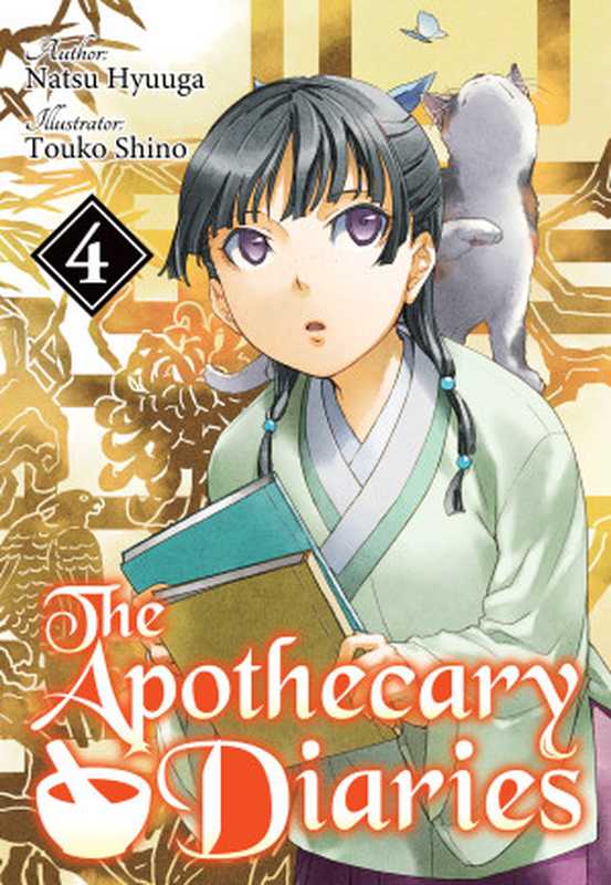 The Apothecary Diaries： Volume 4（Natsu Hyuuga）（J-Novel Club 2022）