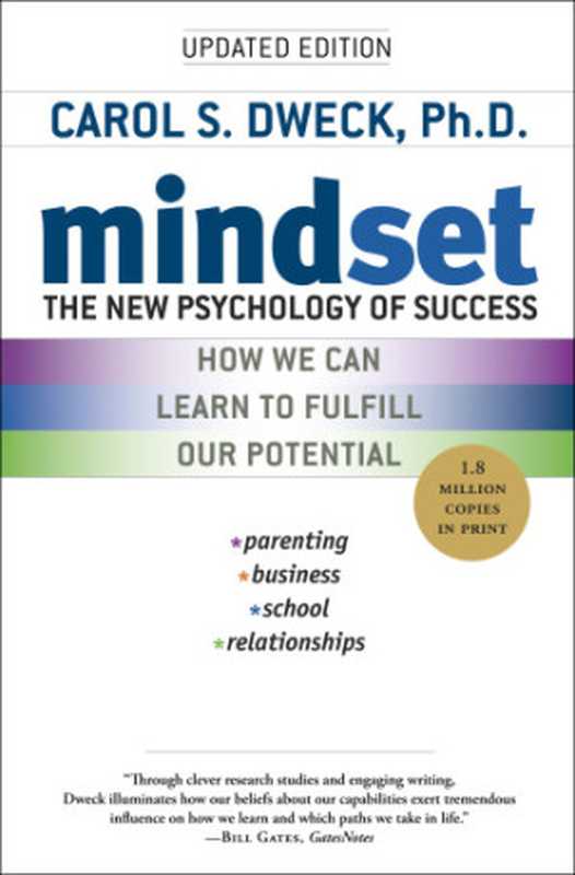 Mindset（Carol S. Dweck）（Random House 2016）