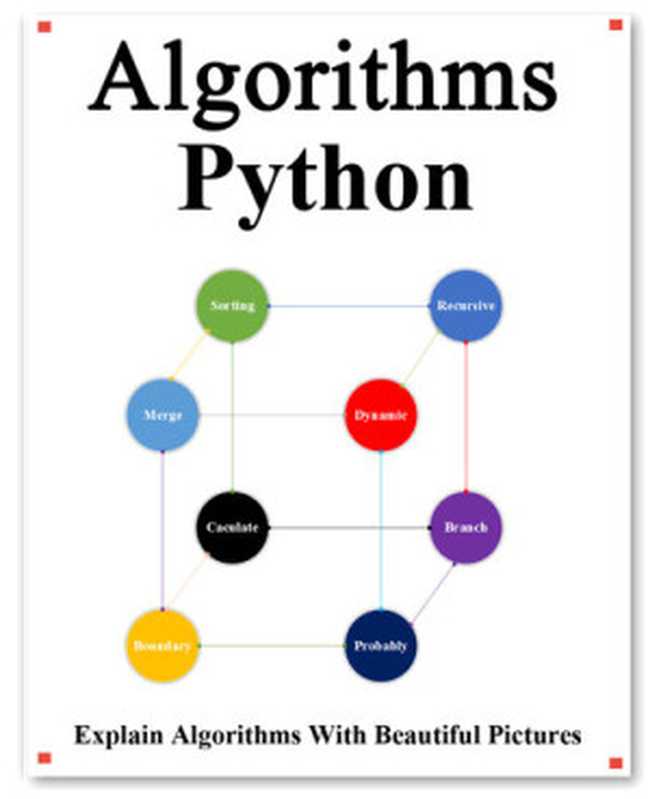 Algorithms Python： Explains Algorithms with Beautiful Pictures Learn it Easy Better and Well（hu， yang）（Independently published 2020）