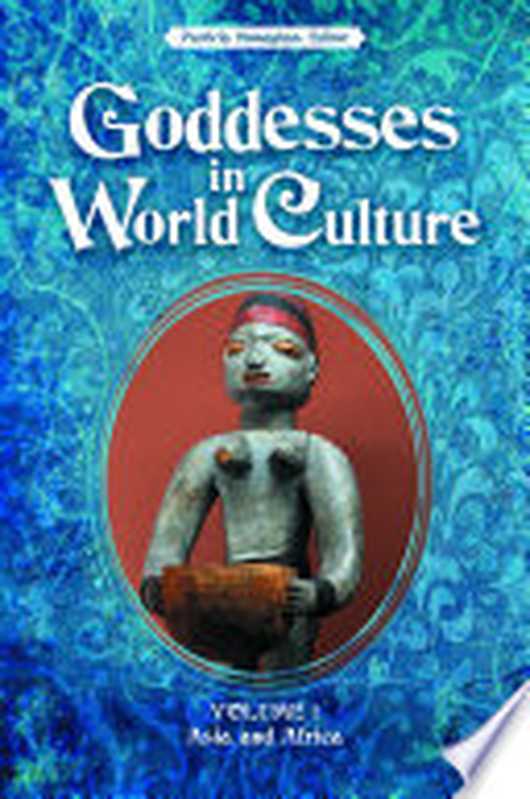 Goddesses in World Culture (volume 1)（Patricia Monaghan）（ABC-CLIO 2011）