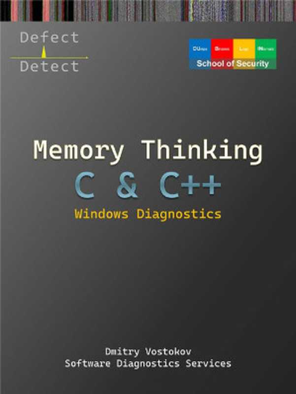 Memory Thinking for C & C++ Windows Diagnostics（Dmitry Vostokov                                                           Software Diagnostics Services）（2023）