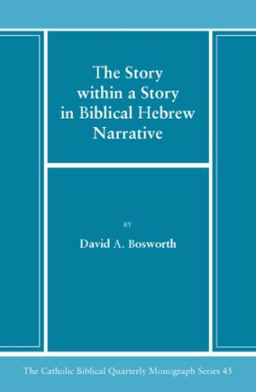 The Story Within a Story in Biblical Hebrew Narrative (The Catholic Biblical Quarterly Monograph Series)（David A. Bosworth）（Catholic Biblical Association of America 2008）