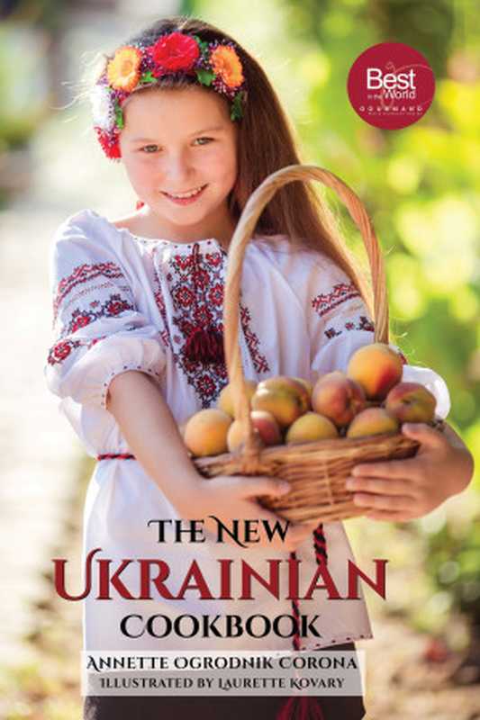 The New Ukrainian Cookbook： A Blend of Tradition and Innovation（Annette Ogrodnik Corona）（Hippocrene Books， Inc. 2020）