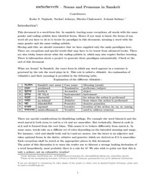 Nouns and Pronouns in Sanskrit（Kedar S. Naphade， Narhari Acharya）