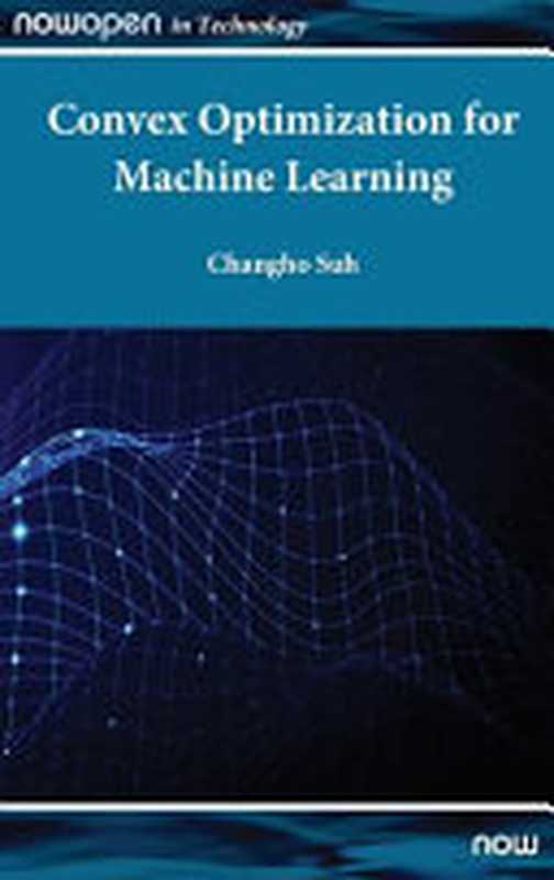 Convex Optimization for Machine Learning（Changho Suh）（now Publishers Inc. 2022）