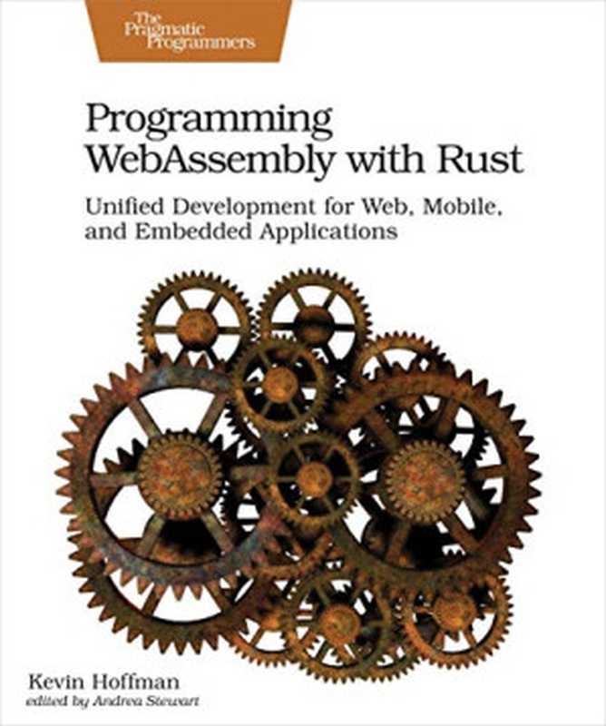 Programming WebAssembly with Rust（Kevin Hoffman）（Pragmatic Bookshelf 2019）