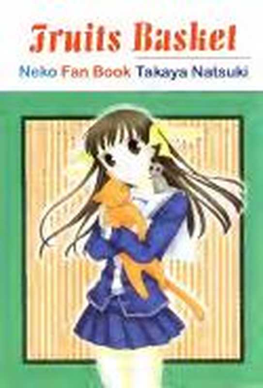 Fruits Basket - The Sohma Family