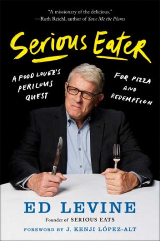 Serious eater： a food lover