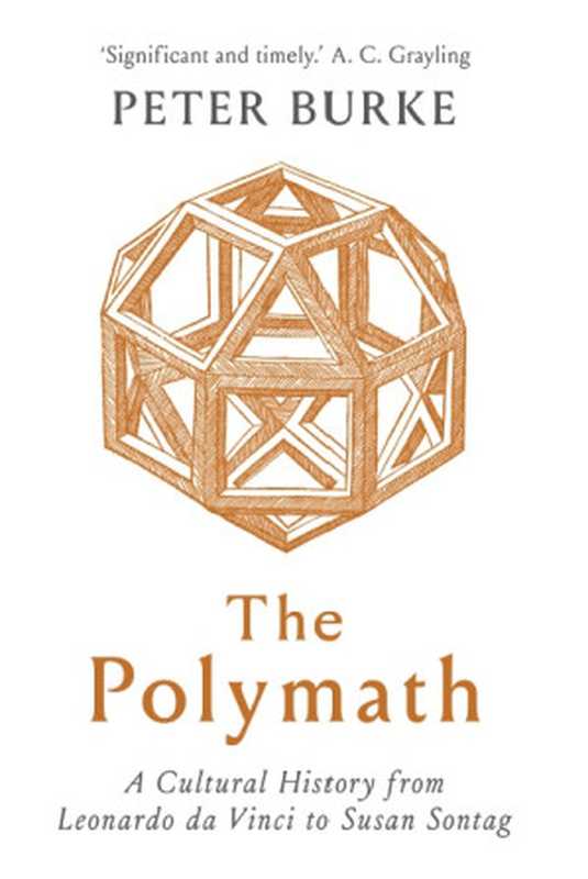 The Polymath： A Cultural History from Leonardo da Vinci to Susan Sontag（Peter Burke）（Yale University Press 2020）