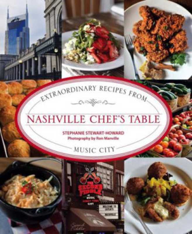 Nashville Chef’s Table： Extraordinary Recipes from Music City（Stephanie Stewart-Howard）（2014）