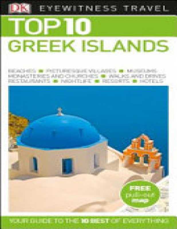 Greek Islands - DK Top 10 Eyewitness Travel Guide（DK Travel）（Dorling Kindersley 2018）