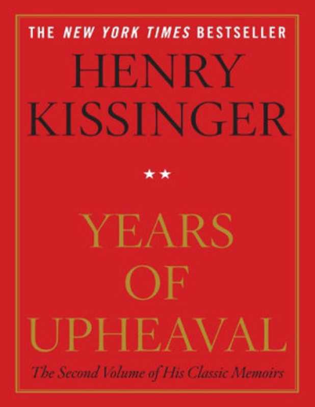 Years of Upheaval（Henry Kissinger）（Simon & Schuster 2011）