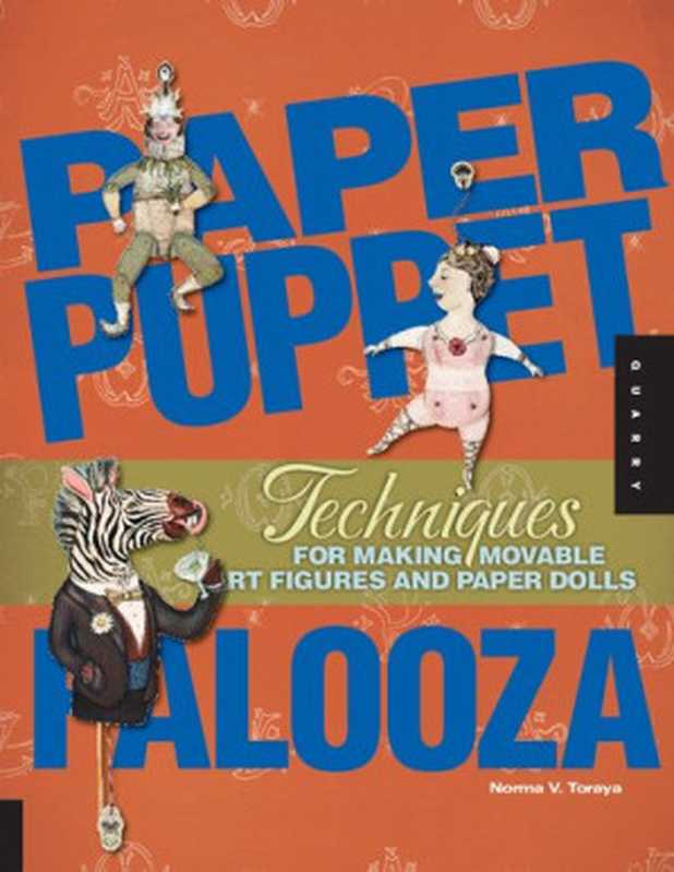 Paper Puppet Palooza： Techniques for Making Moveable Art Figures and Paper Dolls（Norma V. Toraya）（Quarry Books 2009）