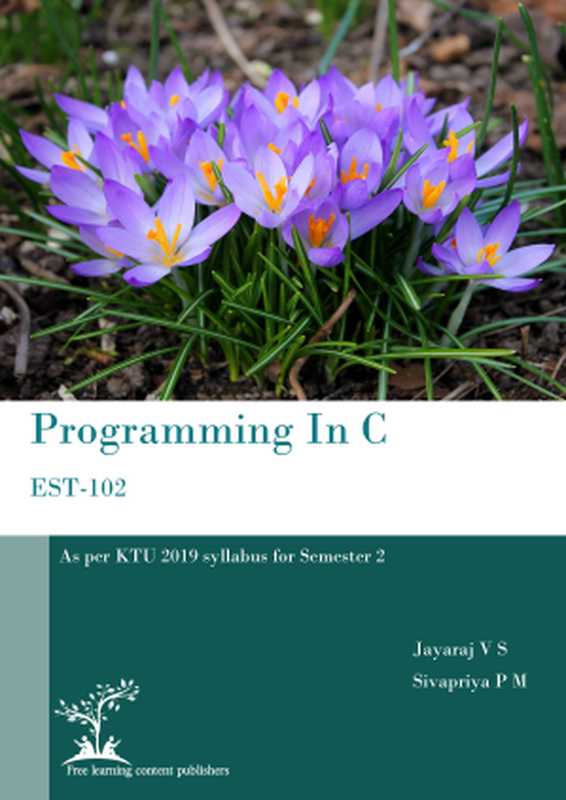 Programming In C EST-102（Jayaraj V S ， Sivapriya P M）（Self-Published 2021）