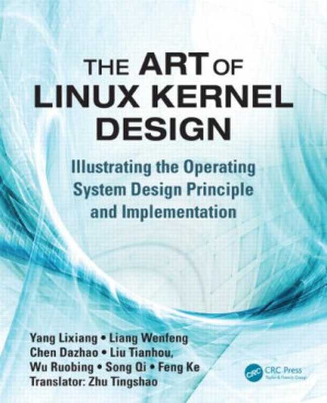 The Art of Linux Kernel Design： Illustrating the Operating System Design Principle and Implementation（Lixiang Yang）（Auerbach Publications，CRC Press 2014）