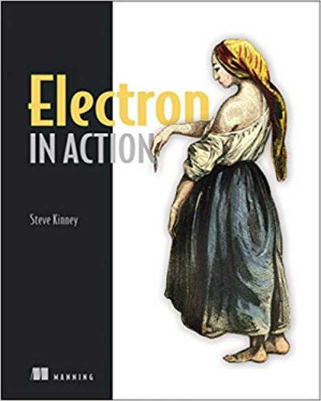 Electron in Action（Steve Kinney）（Manning Publications 2018）