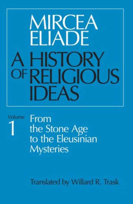 A History of Religious Ideas： From the Stone Age to the Eleusinian Mysteries（Mircea Eliade， Willard R. Trask (trans.)）（The University of Chicago Press 1978）