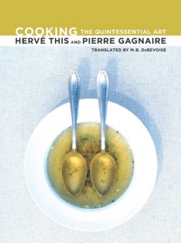 Cooking： The Quintessential Art（Hervé This， Pierre Gagnaire， M. B. DeBevoise）（University of California Press 2010）