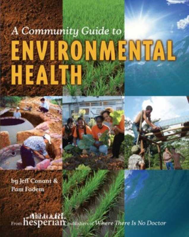 A Community Guide to Environmental Health（Jeff Conant and Pam Fadem）（Hesperian Foundation 2008）