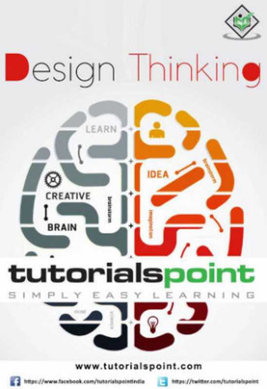 Design Thinking（Tutorials Point）（Tutorials Point 2016）