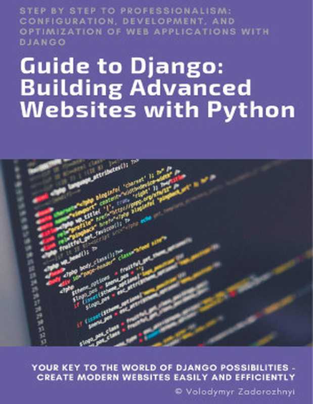 Guide to Django： Building Advanced Websites with Python（Zadorozhnyi， Volodymyr）（2024）