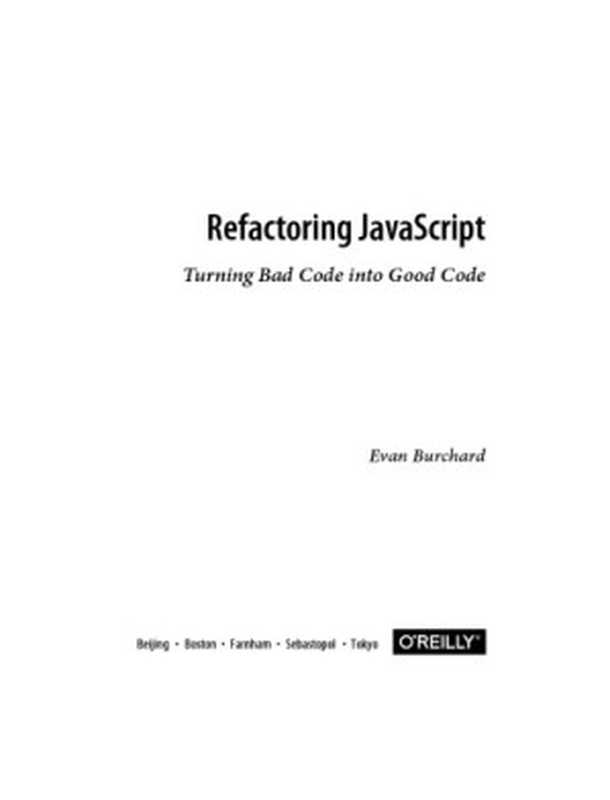 Refactoring JavaScript（Evan Burchard）（O’Reilly 2017）