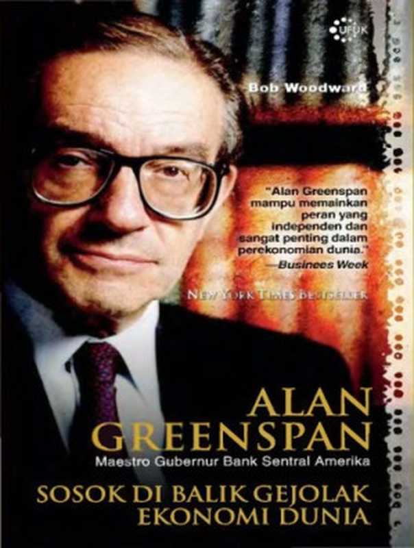 Alan Greenspan  Sosok di Balik Gejolak Ekonomi Dunia（Bob Woodward）（Ufuk Press 2008）