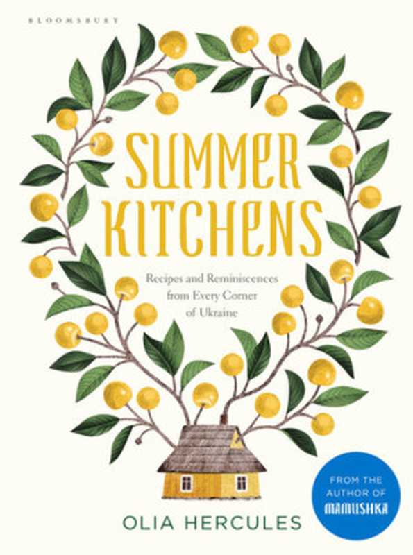 Summer Kitchens： Recipes and Reminiscences from Every Corner of Ukraine（Olia Hercules）（Bloomsbury 2020）