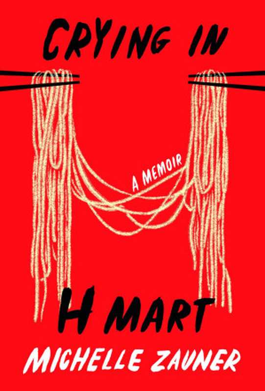 Crying in H Mart（Michelle Zauner）（Knopf 2021）