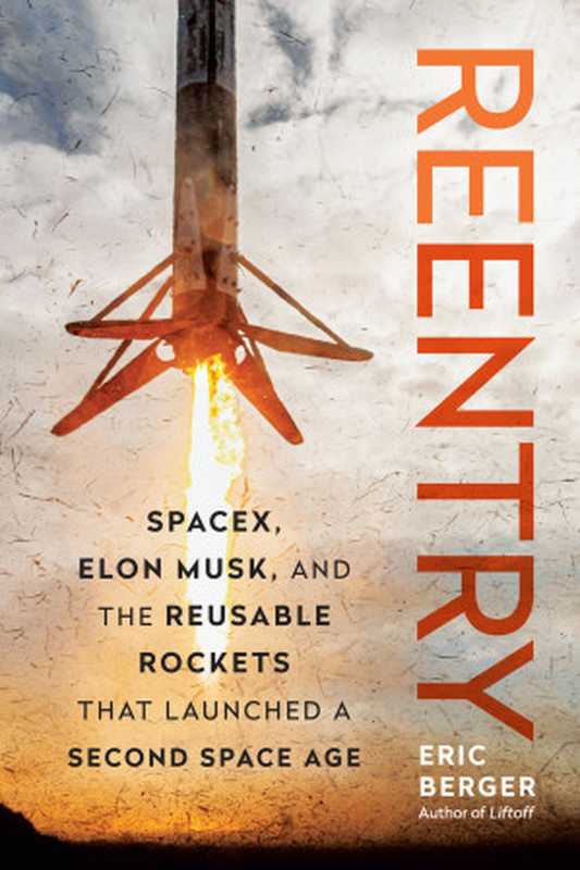 Reentry  SpaceX  Elon Musk  and the Reusable Rockets that Launched a Second Space Age（Eric Berger）（BenBella Books 2024）