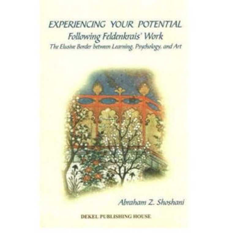 Experiencing Your Potential  Following Feldenkrais’ Work（Abraham Z. Shoshani）（Dekel Publ. House 2002）