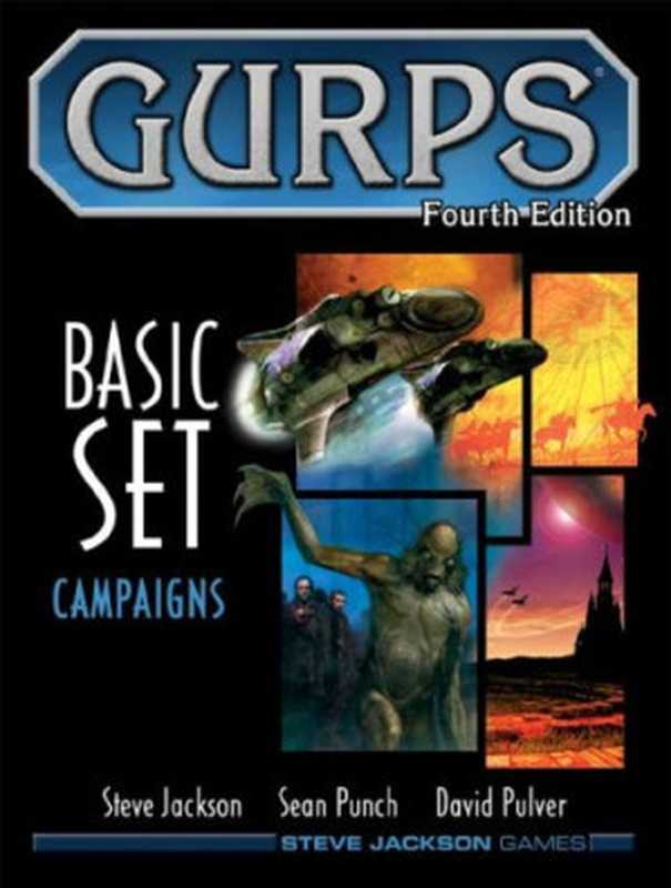 GURPS Basic Set： Campaigns (4th Edition)（Steve Jackson， Sean Punch， David Pulver）（Steve Jackson Games 2004）