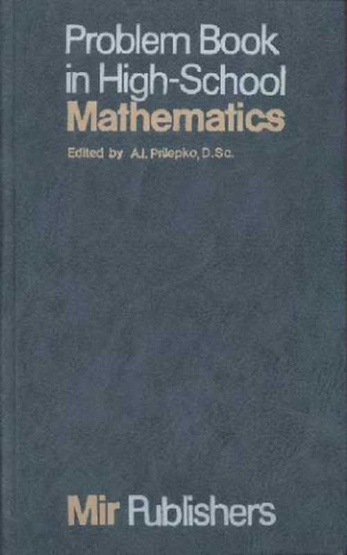 Problem Book in High-School Mathematics（Prilepko A.I. (ed.)）（1985）