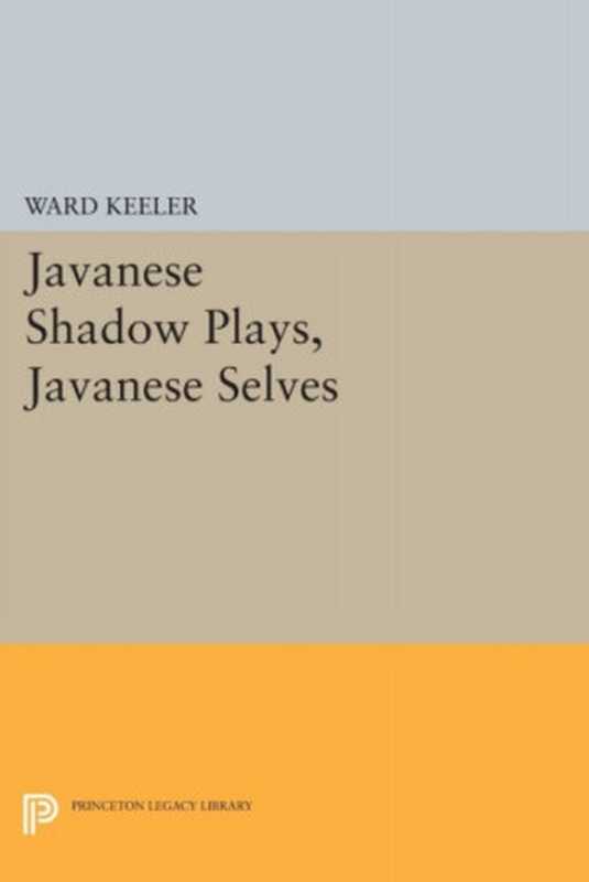 Javanese Shadow Plays， Javanese Selves（Ward Keeler）（Princeton University Press 2017）